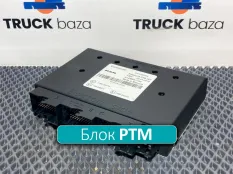 81258057150 Блок управления PTM