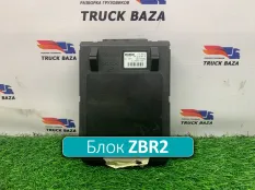 81258067105 Блок управления ZBR2