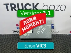 1907429 Электронный блок VIC3 v2.1