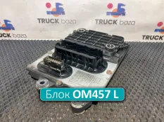0074466040 Блок управления двигателем OM457 L