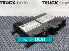 2902723 Блок управления двери DCS1 2021 год