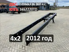 Рама с документами 2012 года Man TGS