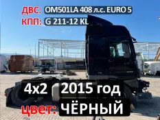 Рама с документами 2015 года Mercedes-Benz Actros