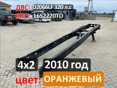 Рама с документами 2010 года Man TGS