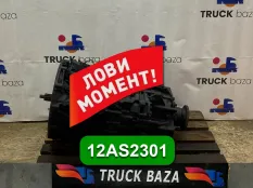 АКПП ZF 12AS2301 Man TGA, Man TGS, Man TGX