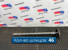HC464235BB Полуось с блокировкой Ford F-MAX