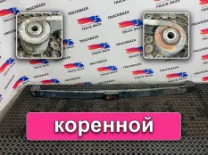 JC465310AA Рессора передняя Ford F-MAX