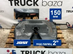JSK36DV2 Седло JOST 150 мм