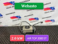 000022031085 Отопитель автономный