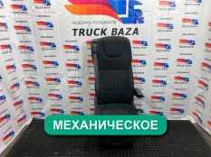 2104712 Сиденье пассажирское механическое