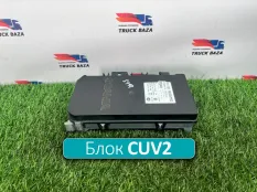 2583212 Блок управления светом CUV2