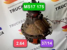 20836787 Редуктор заднего моста MS17 175 37/14 2.6