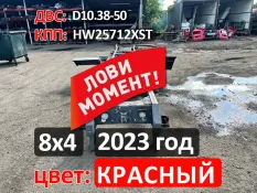 Рама с документами 2023 года