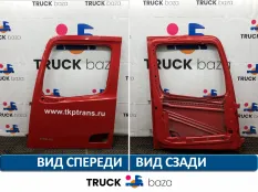 9607202303 Каркас двери левой КАМАЗ 54901