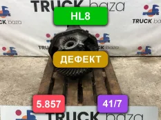 Редуктор заднего моста HL8 5.857 (41/7)
