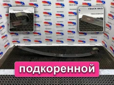 1890046 Лист рессоры подкоренной Daf XF106