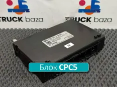 0554462402 Блок управления CPC5