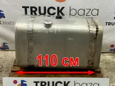 1322286 Бак топливный 400L КАМАЗ 5490