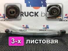 2372281 Рессора передняя 3-х листовая