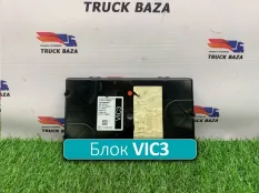 2206310 Электронный блок VIC3 Daf XF105, Daf XF106