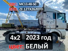 Рама с документами 2023 года Sinotruk Sitrak C7H