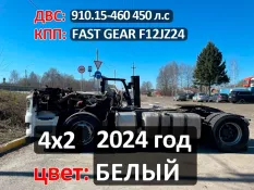 Рама с документами KAMAZ 54901 2024 года