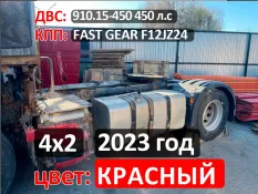 Рама с документами KAMAZ 54901 2023 года