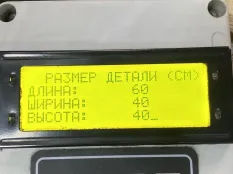 Редуктор заднего моста HY0955 3.7 (37/10)
