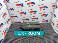 21855936 Блок управления светом RСIOM Volvo FH
