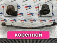 Рессора передняя 1810 мм Man TGA, Man TGS, Man TGX