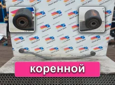7421319747 Рессоры передняя 1680 мм
