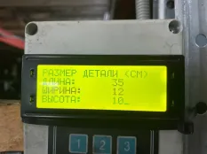 22479364 Насос водяной (помпа) Volvo FH
