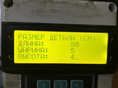 23478738 Трубка гидроусилителя Volvo FH