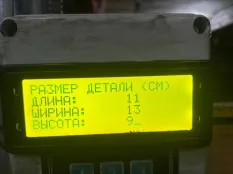 21762862 Стакан сепаратора Volvo FH