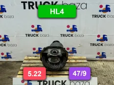 6523510005 Редуктор заднего моста HL4 5.22 (47/9)