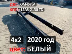 Рама с документами 2020 года КАМАЗ 5490