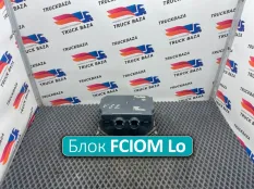 21855896 Блок управления светом FCIOM Lo Volvo FH