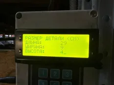 2649863 Кронштейн подножки левый Scania 6-series