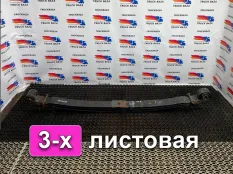 2474643 Рессора передняя Scania 6-series