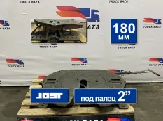41042603 Седло JOST 180 мм Iveco Stralis