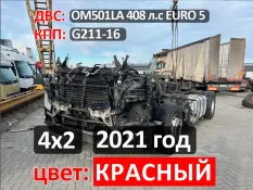 Рама с документами Actros MP4 2021 год