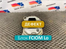 21855905 Блок света FCIOM Lo Volvo FH