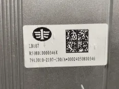 79130102197C00 Магнитола Faw J7
