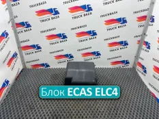2387392 Блок управления подвеской ECAS ELC4