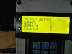 2489213 Амортизатор передний Scania 6-series