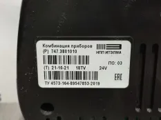 7473801010 Панель приборов КАМАЗ 5490