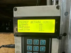 2494059 Энергоаккумулятор тормозной