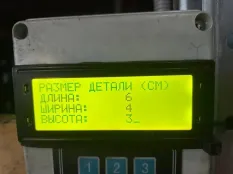 2127357 Датчик давления воздуха Daf XF106