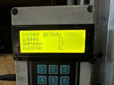 2354519 Кронштейн осушителя воздуха