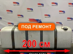 1673122 Бак топливный 995L Daf XF105